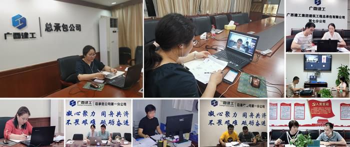 1590973485117687.jpg 1.1网络面试现场700.jpg