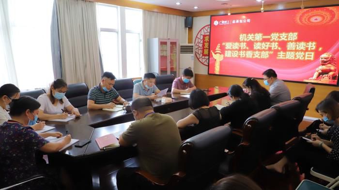 1590974075712821.jpg 13.1会议现场700.jpg