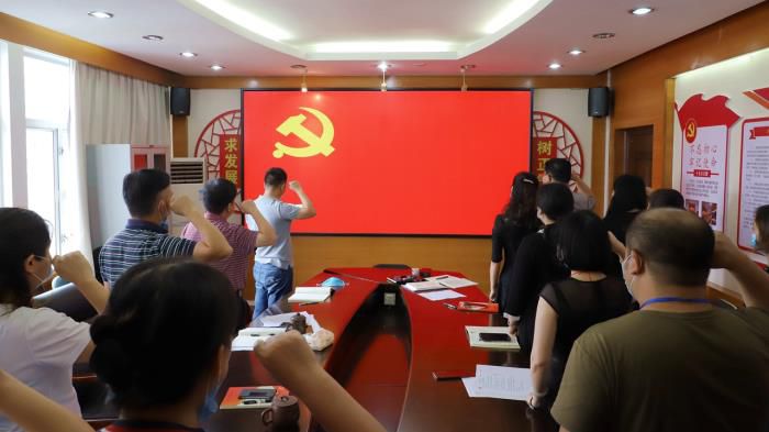 1590974102114748.jpg 13.2重温入党誓词700.jpg