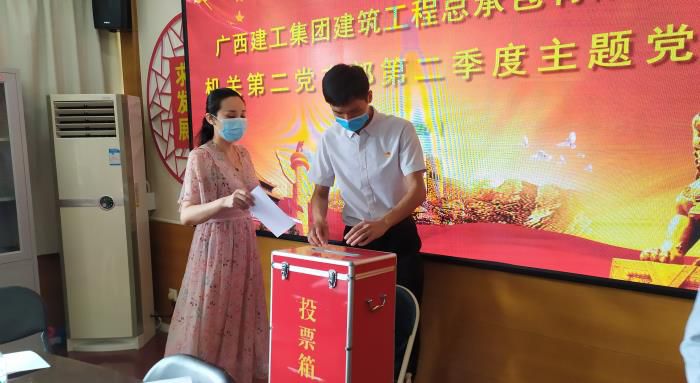 1590974230399464.jpg 14.2.支委委员补选投票环节 郑诗宝 摄700.jpg