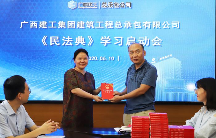 1595495706798239.jpg 发放民法典.jpg