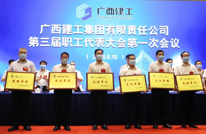 陈祖训上台领取广西建工集团“2019年度先进单位”。李立云 摄.jpg