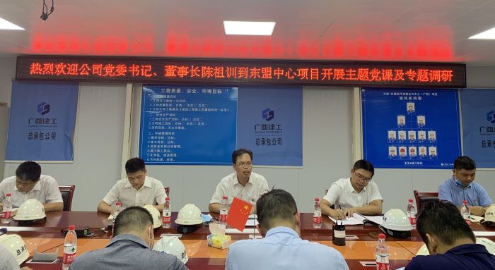 1595551367522276.jpg 党课现场。黄琛晗 摄.jpg