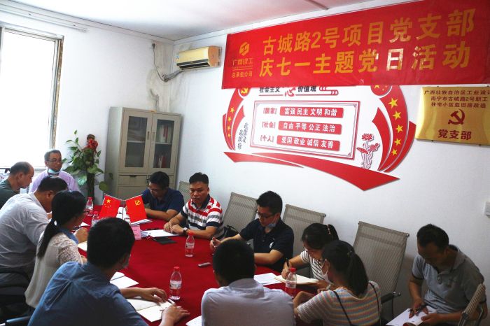 1595552397154441.jpg 党课现场。张钊林 摄.jpg