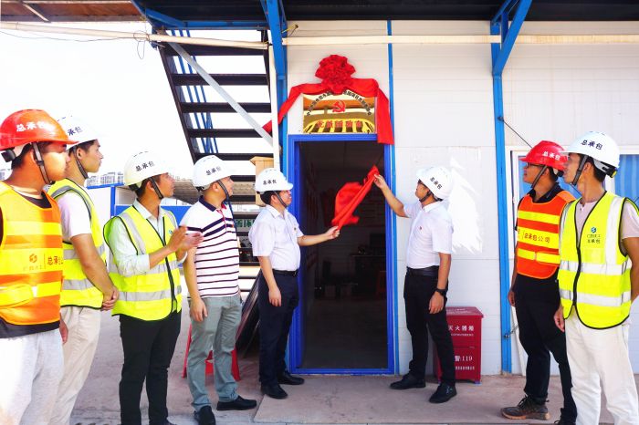 党支部揭牌现场。谢微旋 摄.jpg