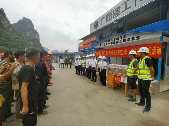 1595559071426014.jpg 送清凉慰问活动现场。贺勇 摄.jpg