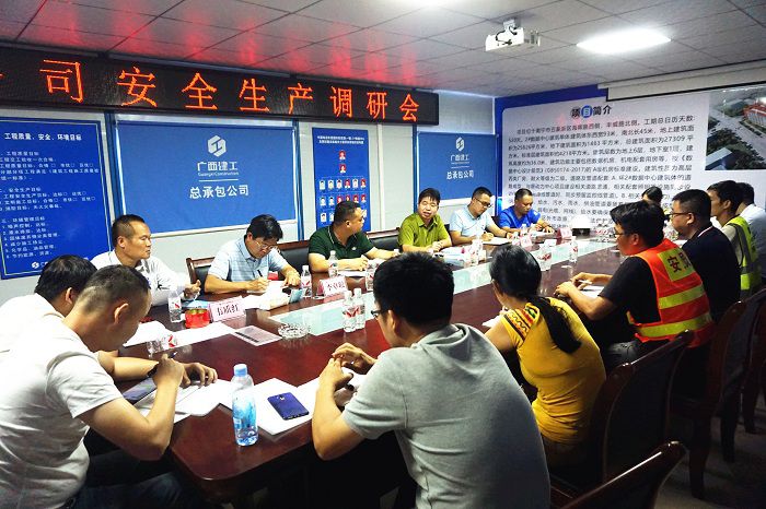 调研会现场。谢微旋 摄.JPG