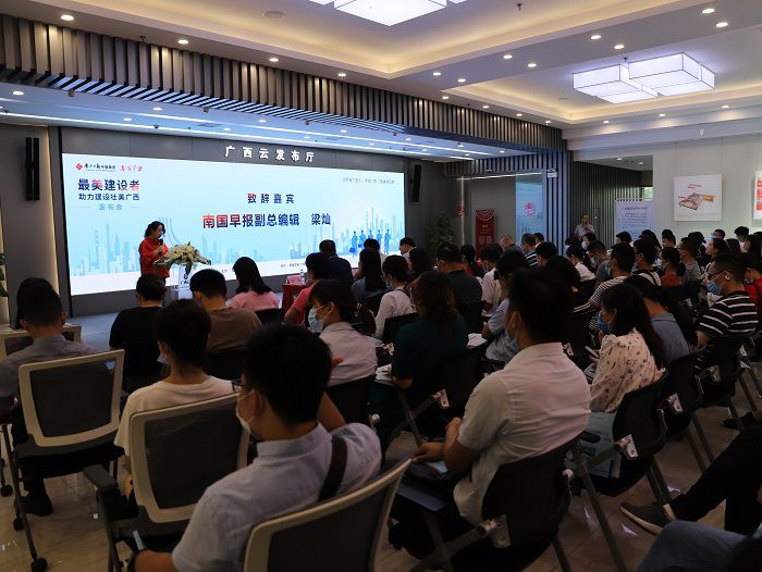 发布会现场。杨钰 摄.JPG