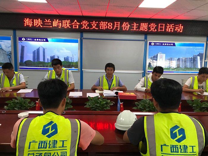 1598327609693155.jpg 主题党日会议现场。刘世威 摄.jpg