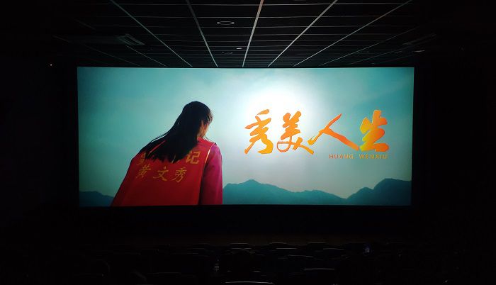 观景现场。王威海 摄.jpg