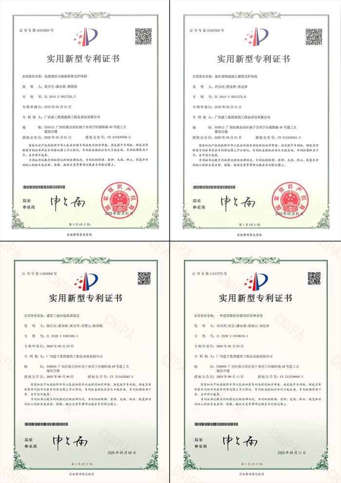 1603943517255393.jpg 证书1.jpg