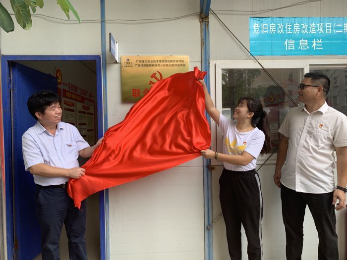 1603943641898503.jpg 18揭牌仪式现场。杨桂峰 摄.jpg