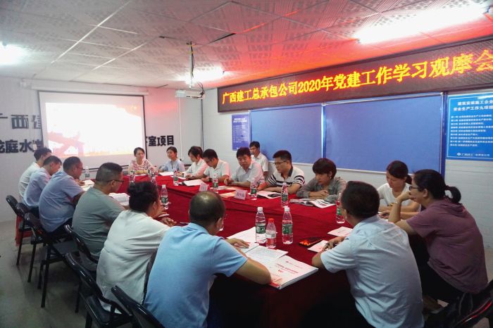 1603960142106077.jpg 48会议现场。谢微旋 摄.jpg