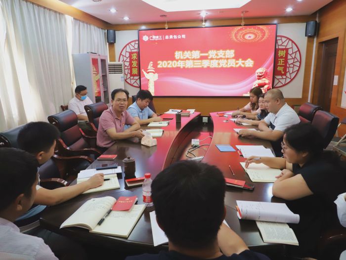 1603961266281255.jpg 58会议现场。谭龙 摄.jpg