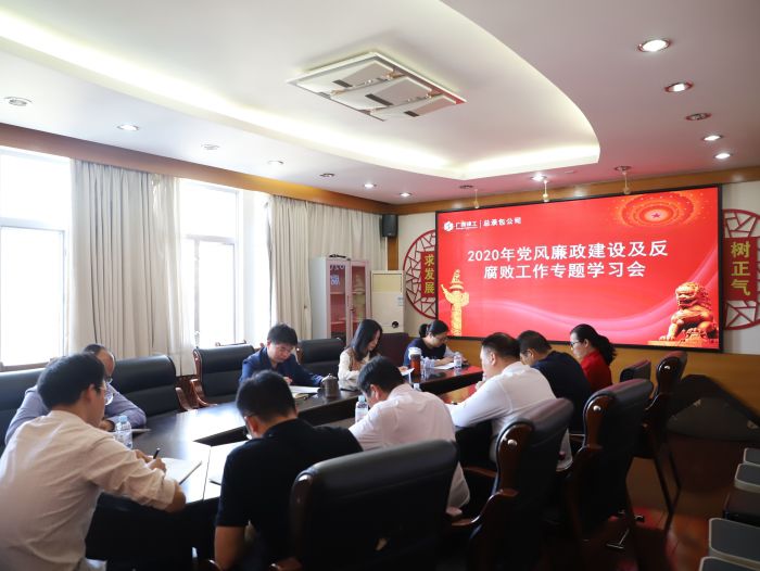 会议现场。韦文 摄.jpg