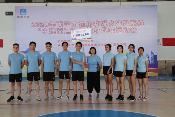总承包公司参加住建系统趣味运动会合影 林成斌摄.jpg