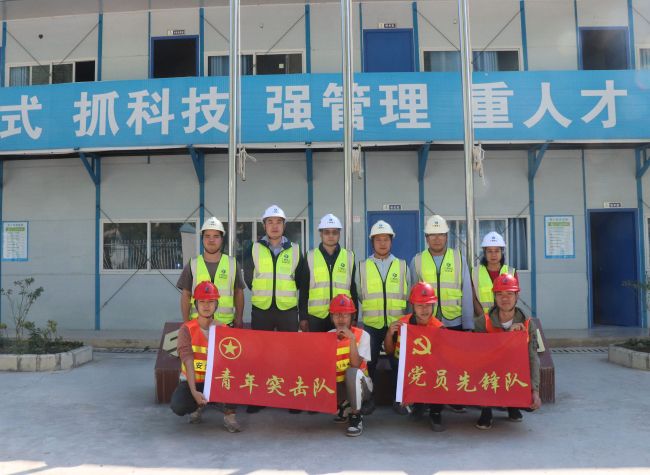 1607586208288226.jpg 七分公司灵山项目:党建引领聚合力 大干快上冲产值.jpg