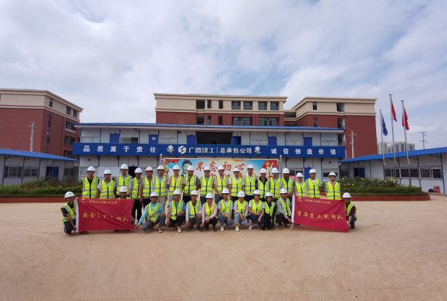 1607588071140107.jpg 六分公司广西工业职业技术学院项目“跑”出建设加速度.jpg