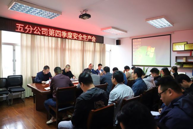 1607590352113819.jpg 五分公司:党旗领航 实干善为.jpg