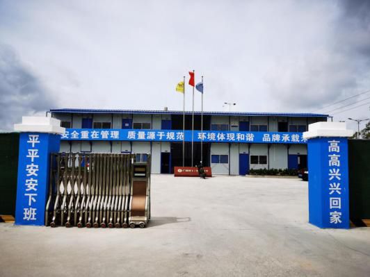 1609386873556831.jpg 干净整洁的项目部。覃玉杏 摄.jpg