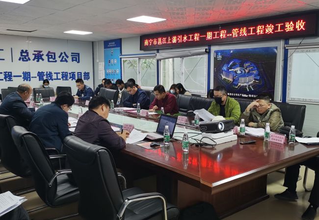 1609983791630458.jpg 验收会现场(修图).jpg