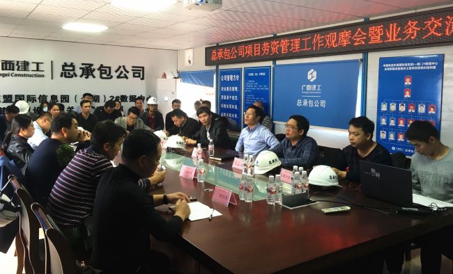 交流会现场。雷嘉兴 摄.jpg