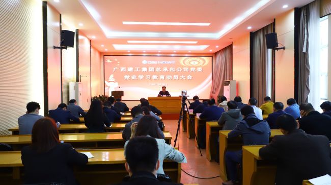 1618277085932885.jpg 会议现场.jpg