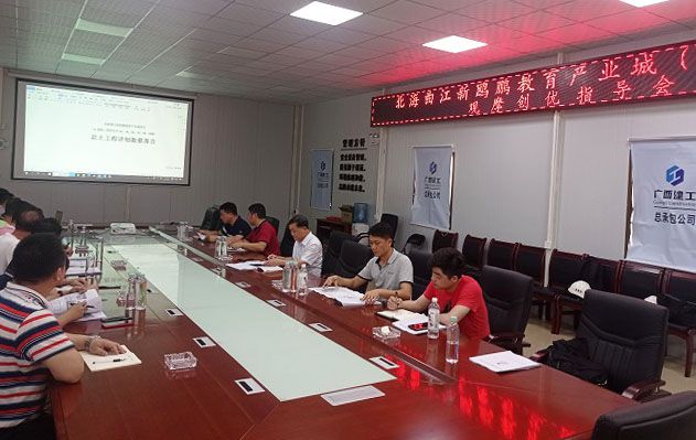 会议现场。陆炳松 摄（修图）.jpg