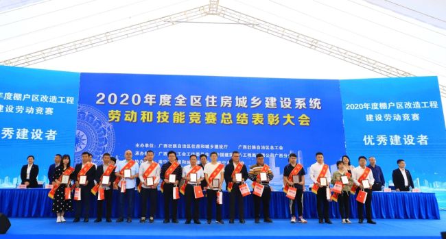 5 李生德（右三）获劳动技能竞赛优秀建设者”.jpg