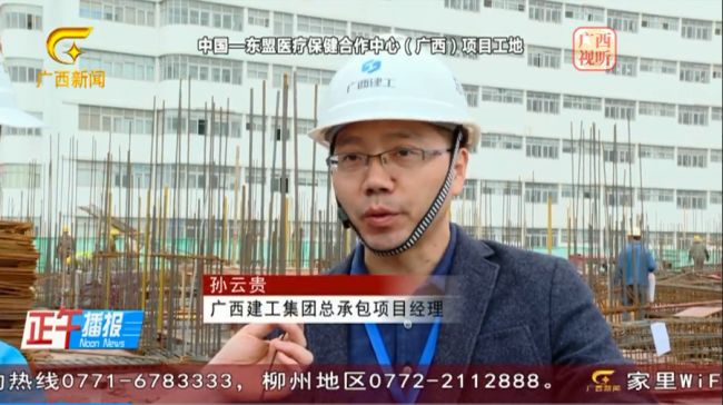 1621933118955864.jpg 采访项目经理(修图).jpg