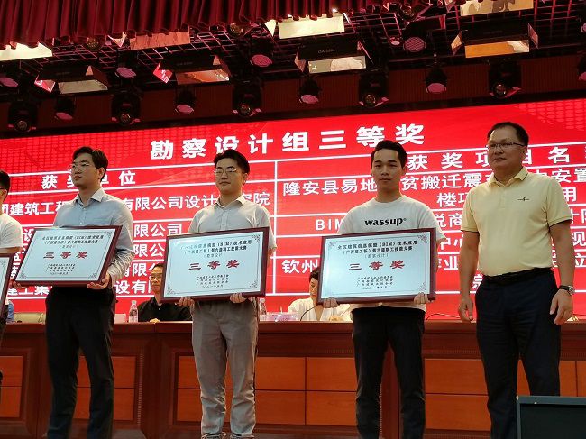 1621933838587555.jpg 颁奖仪式。余志远(修图).jpg