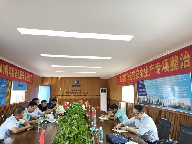 会议现场。莫杰妃 摄（修图）.png