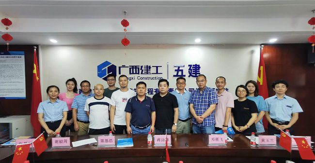 1626410917427262.jpg 双方合影留念。五建设计研究院供图(修图).jpg