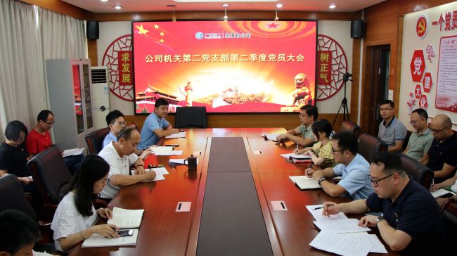 大会现场。王威海  摄.jpg