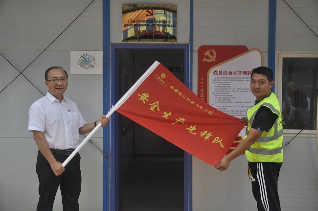 1626419447694662.jpg 授旗现场。王瑾贞 摄(修图).jpg