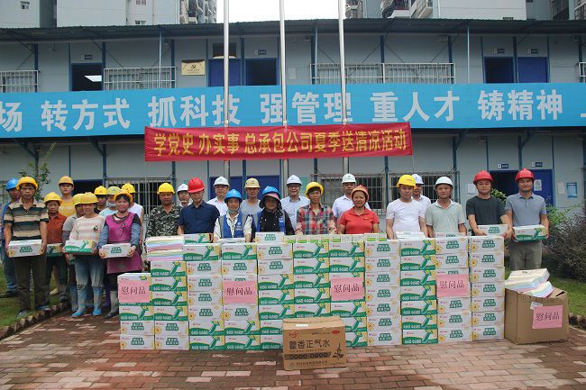 送清凉现场。吴茜 摄（修图）.jpg