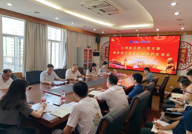 1633750296361208.jpg 2.1会议现场。徐涛 摄.jpg