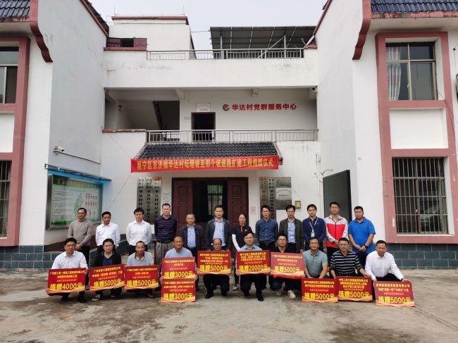 1635758384873071.jpg 捐赠仪式现场。彭永彬 摄(修图).jpg