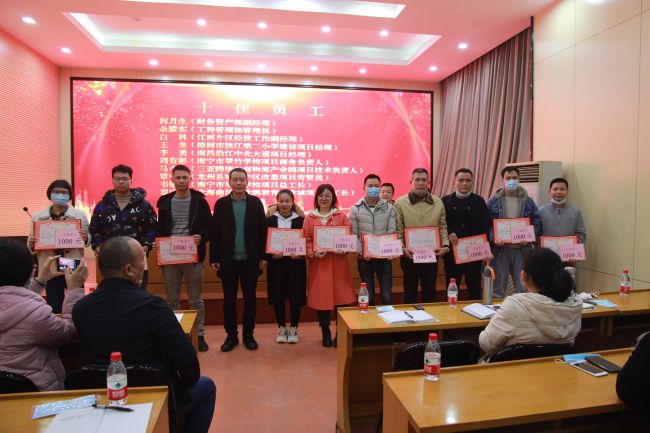 表彰优秀员工。梁红玉 摄（修图）.jpg