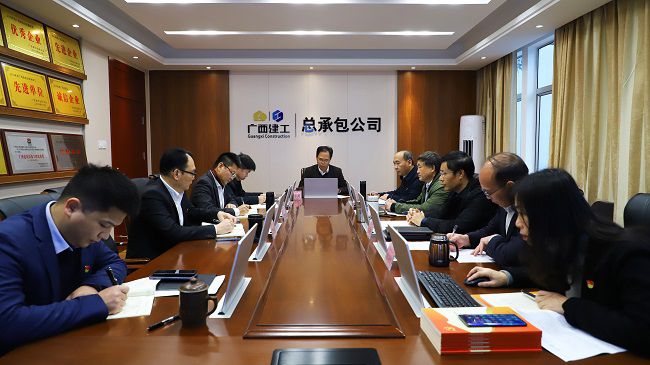 1643273701136802.jpg 会议现场00.jpg