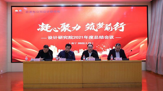 会议现场 林成斌（修图）.jpg