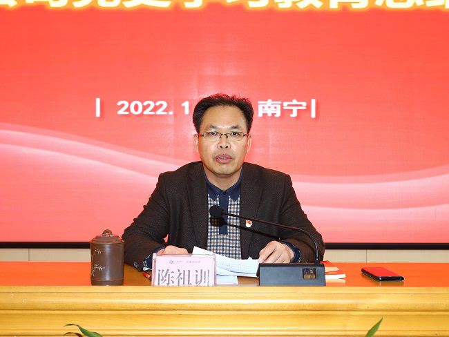 1646035023294939.jpg 陈祖训讲话.jpg