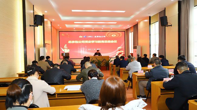 1646035072116332.jpg 会议现场.jpg