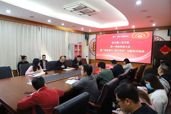 1648540672673877.jpg 浼氳鐜板満锛堜慨鍥撅級.jpg