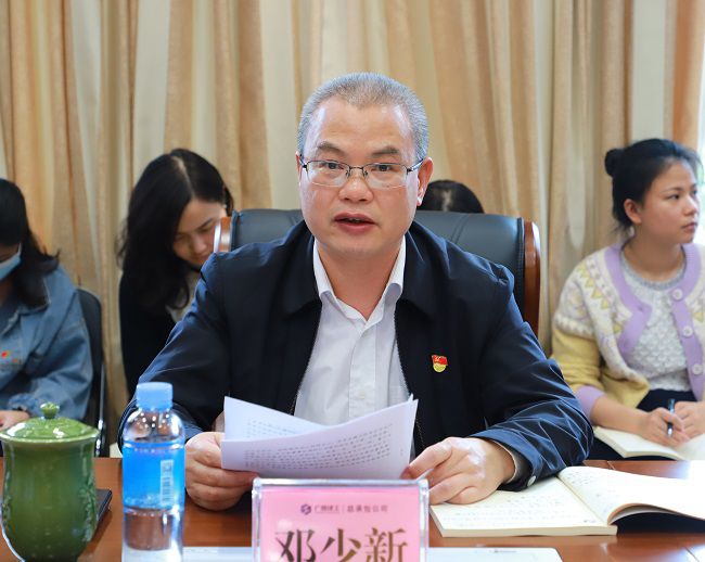 1648797354188005.jpg 邓少新讲话(修图).jpg