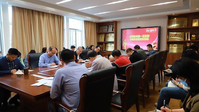 1648797406612600.jpg 会议现场(修).jpg