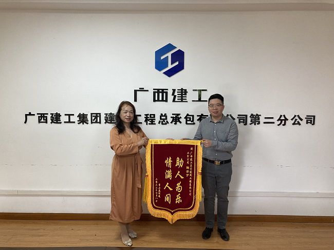 获赠锦旗。张钊林 摄（修图）.jpg