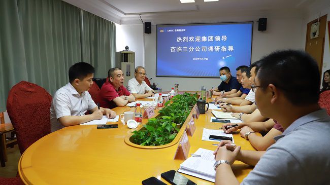 1651192658259481.jpg 会议现场(修图).jpg