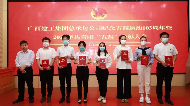 1652059648794667.jpg 表彰优秀团干。 李立云 摄(修图).jpg