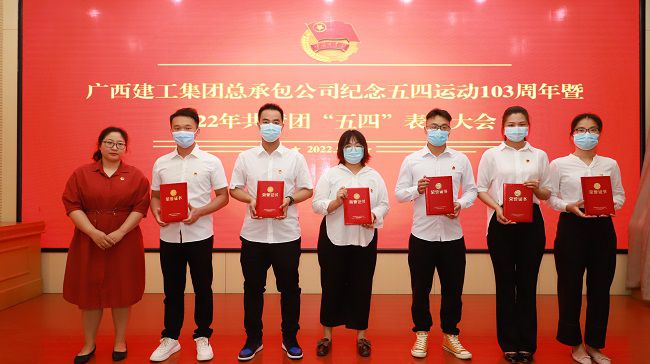 1652059658739458.jpg 表彰优秀团员。李立云 摄(修图).jpg